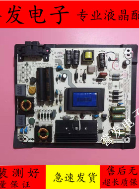 原装 海信LED39S30 40K20JD 40K30JD电源板RSAG7.820.5536/ROH