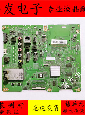 原装 三星UA60F6088AJXXZ电视主板BN41-02136A屏CY-DF600CGSV1H