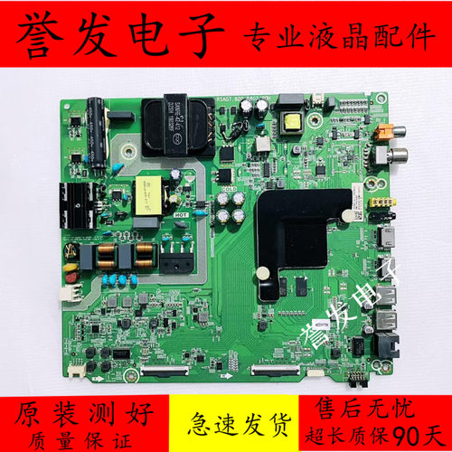 海信H55E3AHZ55H55/51主板