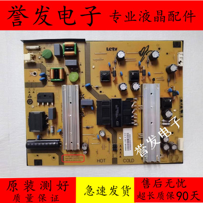 夏普Q55PPUCMN电视电源板