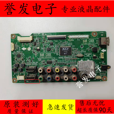 LG32LN5100-CP主板EAX65027106