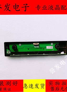 原装 红米L50M5-RK按键板接收板4730-500K19-A1223K01