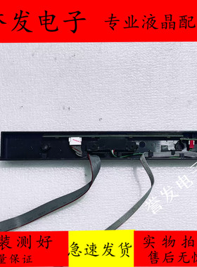 原装 雷鸟55S515D语音 电路接收控制板40-C8MIC1-V0B2HG