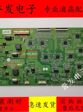 原装 LG 47LE8600-CA恒流板3PHGC10005A-R PCLH-L910A LE8500