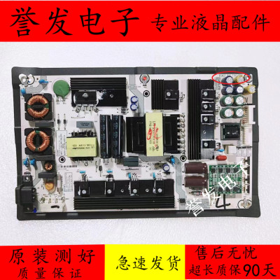 海信LED55NU7700U电视电源板