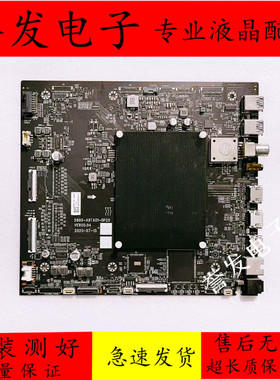 原装 创维55S81Pro主板5800-A9TA01-0P20屏RAE550WY(LD0-100)