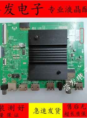 原装创维50/55A3/A5/G22 Pro主板A7R3010 N012406-001986-002/003