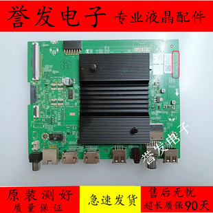 G22 002 创维50 003 001986 55A3 N012406 原装 Pro主板A7R3010