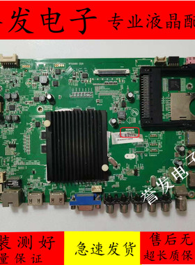 康佳LED50/55R6610AU LED42/50R6680AU/42R6670U电视主板35019786