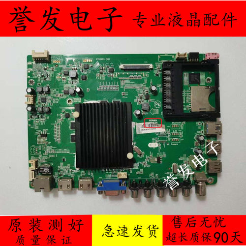 42R6670U电视主板35019786