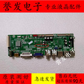 V3.0拼接主板858 4K主板通用SBL 903C拼接屏驱动板