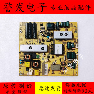 海尔LE32Z300/LE32A520电源板