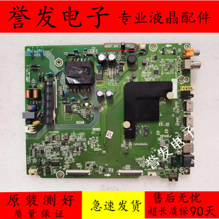 原装海信HZ43A51 H43E3A HZ43A55主板RSAG7.820.8859屏HD425V1U71