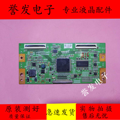 TLM52V67PK逻辑板FHD60C4LV0.5