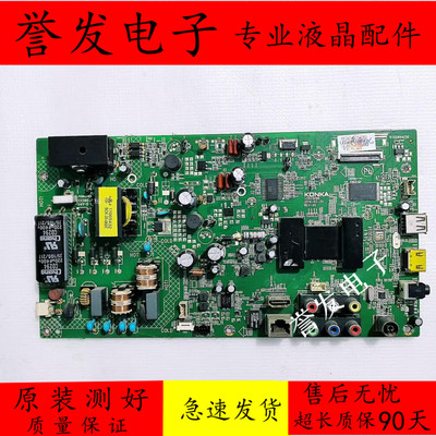 康佳LED42E320N/40F1300NF主板