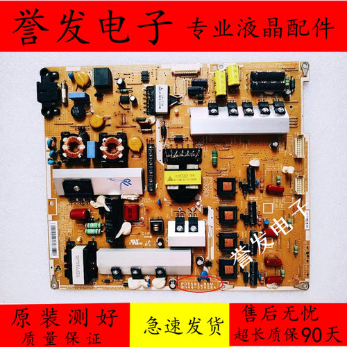 三星UA55D8000YJUA55D电源板