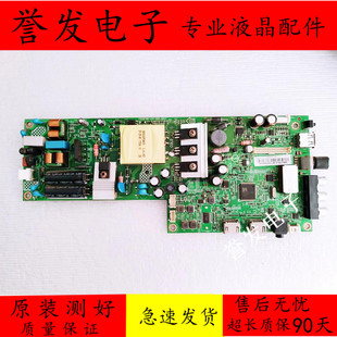 000 AOC C01 004Y屏TPT430H3 LE43M3776主板715G8796 FHBN10.K