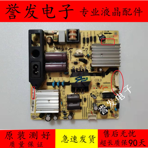 电源板IPE06R4181-PBE040-G51