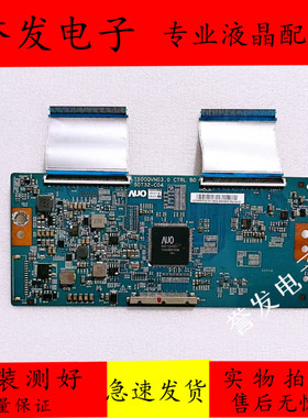 长虹50U3C飞利浦50PUF6650/6061/T3/逻辑板50T32-C04 T500QVN03.0