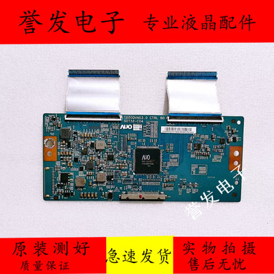 飞利浦50PUF6650/6061/T3/逻辑板