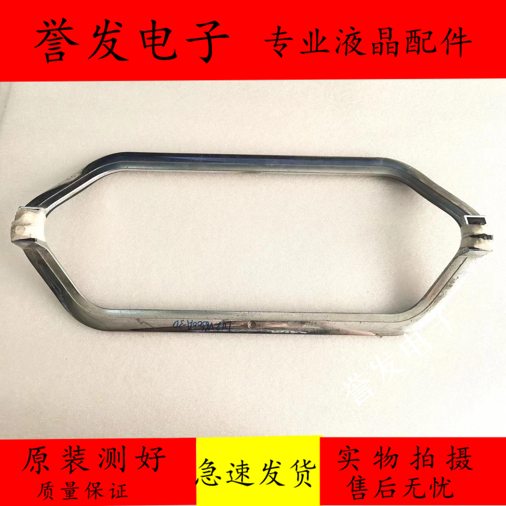 原装tcl l42v6500a-3d电视底坐 机脚 托盘 底座 台座 配螺丝