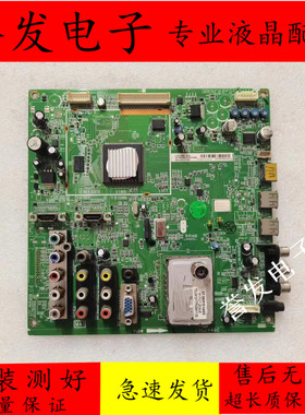 原装TCL L32F19BD/L32M16/L40F19FBD电视主板40-0MS68B-MAA2XG屏