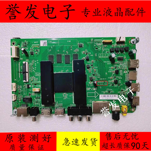 海尔55R365R1LU70C51主板