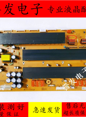 原装LG 60C4A_YSUS Y板EAX64996401(2.0) EBR76407701