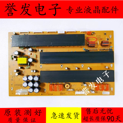 LG60C4A_YSUSY板EAX64996401