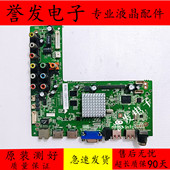 M608T9 飞利浦42 A5233K01 48PFL5445 T3主板4704 50PFL5040