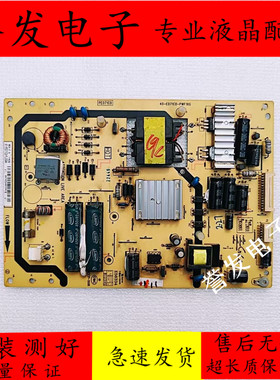 原装TCL L50A71S L50M90-UD电源板40-E071C0-PWF1XG 81-PE071C0