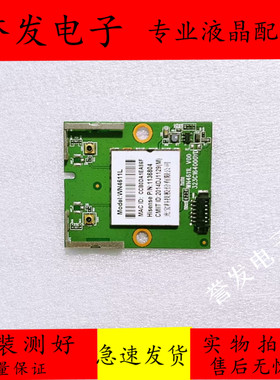 原装 海信LED55K5100U/49K300U无线网卡模块323C164000YD WN4611L