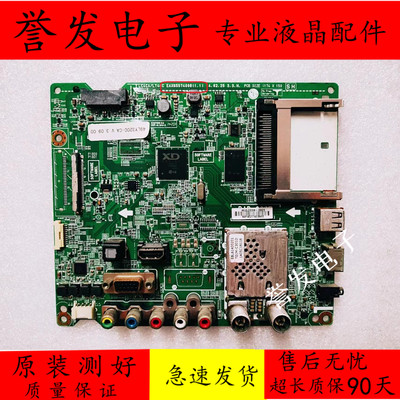 电视主板EAX65574006(1.1)