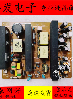 原装日立32LD9570TC 32LD9580TC 32LD9500TC电源板486.PL37A-0071