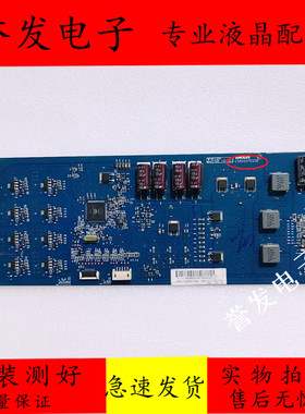 原装 创维58U1液晶电视恒流板C580S07E02B L580S702EB-C004