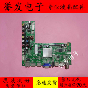 TCL L42F3300B LE42D59/LE32/42D8800主板4704-M608T9-A6233K01
