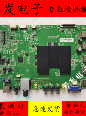 原装 松下TH-55DX600C电视主板40-MS828B-MAB2HG屏LVU550CSDX