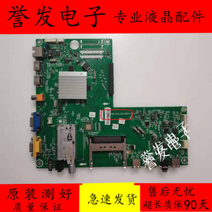 原装 海信LED40K16X3D电视主板RSAG7.820.4510/ROH屏LTA400HL10