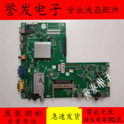 海信LED40K16X3D电视主板