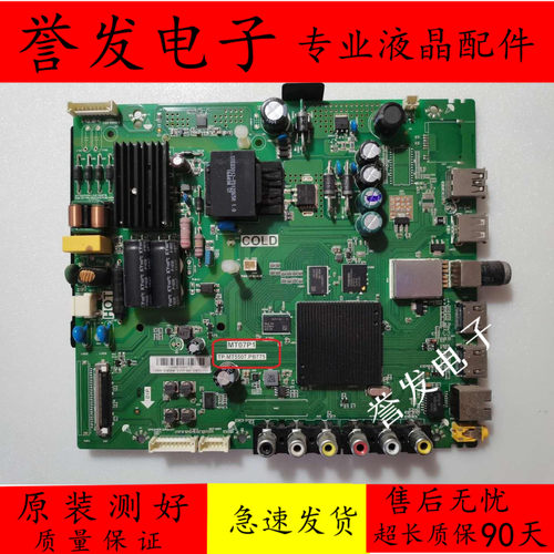 TCL~L39F1A/L40/43P1A-F主板