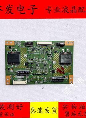 原装 长虹LED46A4000iV海尔LE46A700高压恒流板4H+V3416.011/C