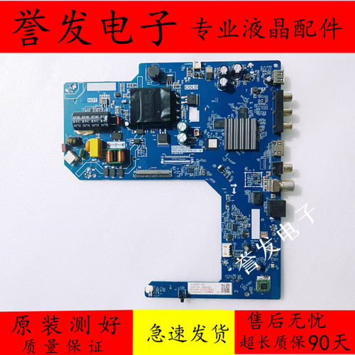 长虹43D5F43Q8L电视主板
