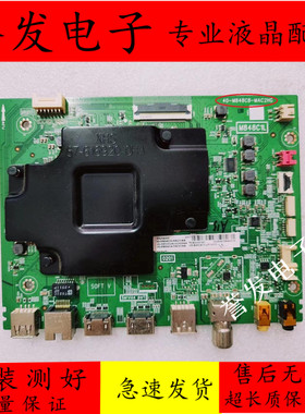 原装TCL 55T680 55P8 65C3 65T6 65T6M 50Q6主板40-M848C8-MAC2HG