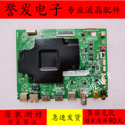 TCL50U5900C65T665T6M主板