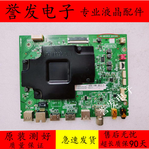 TCL50U5900C65T665T6M主板