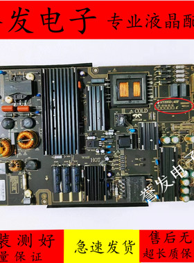 海尔LA65AL88M52 LQ65AL88U81A3电源板AY205D-4SF01 AY205D-4SF