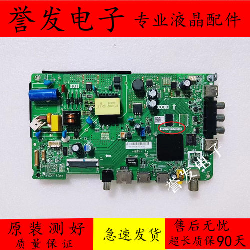 海尔LE32J51LE32D31J主板