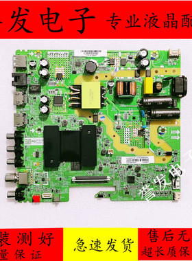 原装 雷鸟43F175C-A主板T963ST3 201-MM963F2K-02配屏LVF430CSDX