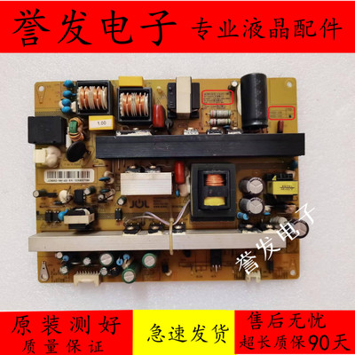 电源板JCM55D-1MHJCM45D-1ME