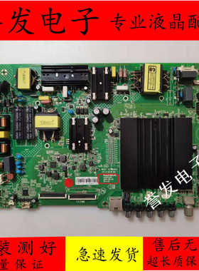 康佳V49U LED49/55S880U V55U/49/55S8000U/U55MAX主板35022287